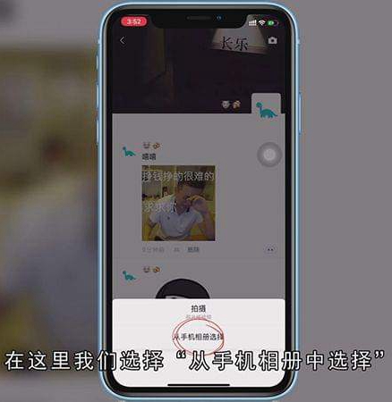 怎样发朋友圈