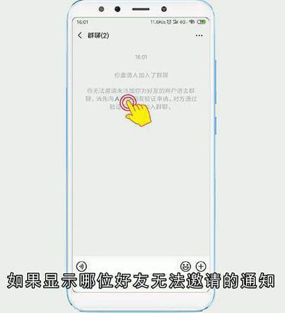 怎么知道微信好友是否删除自己