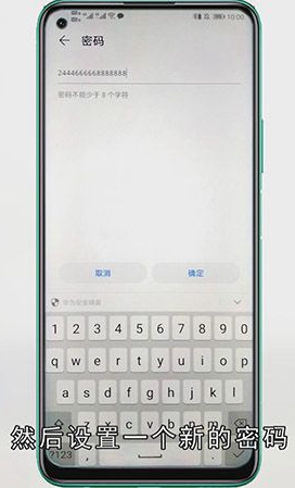 手机热点密码忘了怎么办