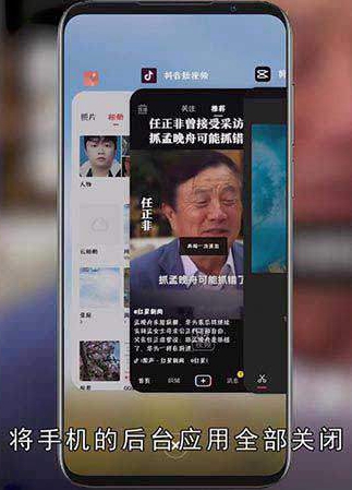 手机屏幕出现黑色阴影