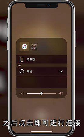 qq音乐如何投屏到电视