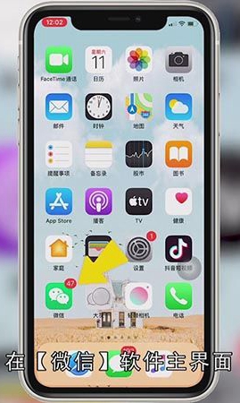 微信自动扣费怎么关闭