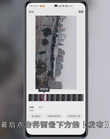 拍抖音怎么拍