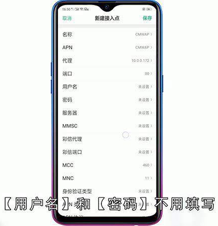 怎么设置接入点