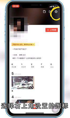 怎么去Vue水印