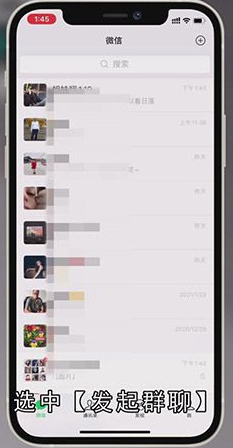 微信群收款功能怎么用
