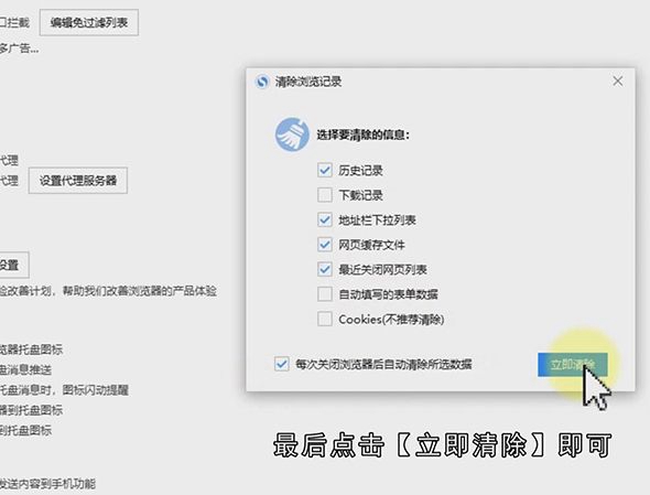 网页地址怎么消除