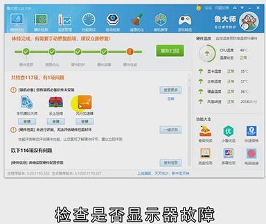 电脑黑屏按什么键