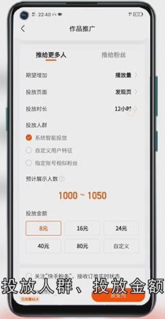 快手置顶怎么设置
