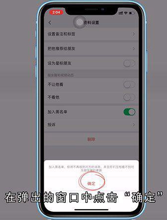 怎样拉黑微信好友