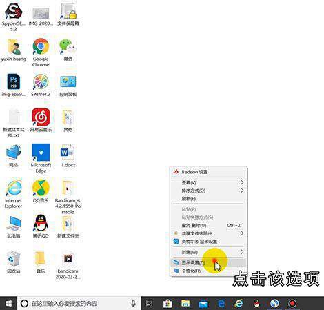 戴尔电脑屏幕亮度怎么调