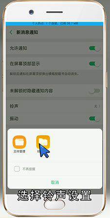 微信新消息不提醒怎么办