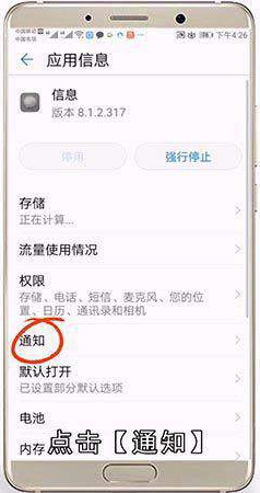 手机短信不能接收了怎么解决