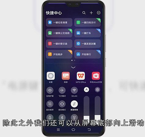 手机截图功能在哪里找