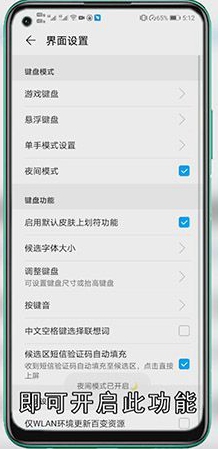 微信打字键盘怎么恢复正常
