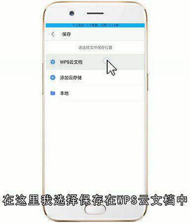 docx怎样转换word文档