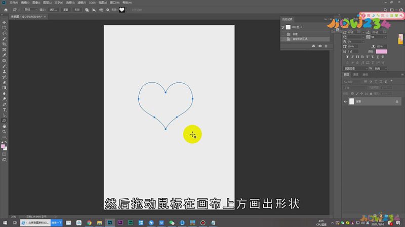 PS路径怎么描边