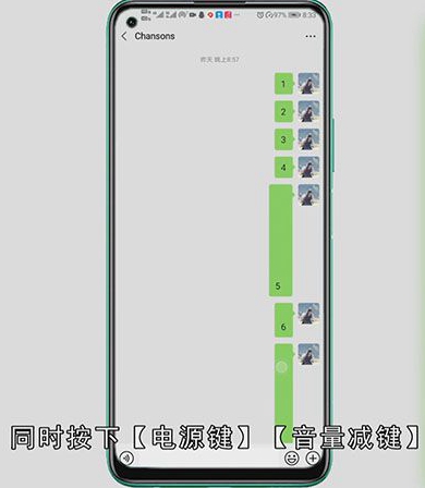 怎样把微信聊天记录保存下来