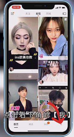 快手昵称已被注册怎么办
