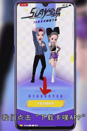 QQ厘米秀怎么开启