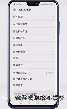 手机按键失灵怎么办