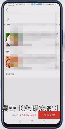 拼多多如何加入购物车