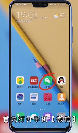 微信信息删除后可以恢复吗