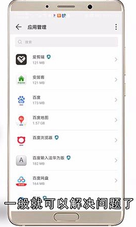 手机一切正常就是黑屏