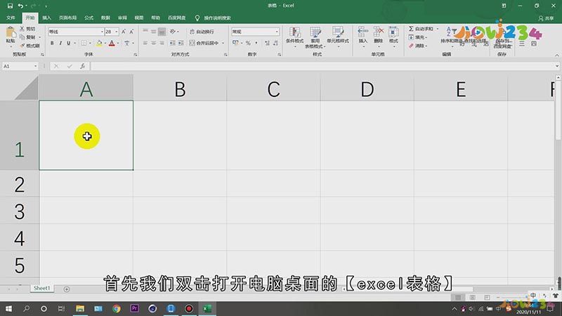 电脑上的百分号怎么打出来