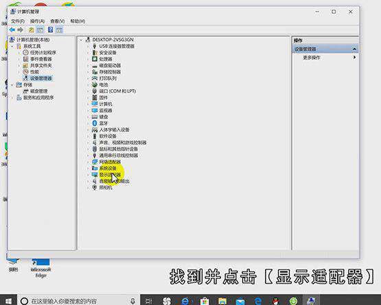 如何删除显卡驱动程序软件