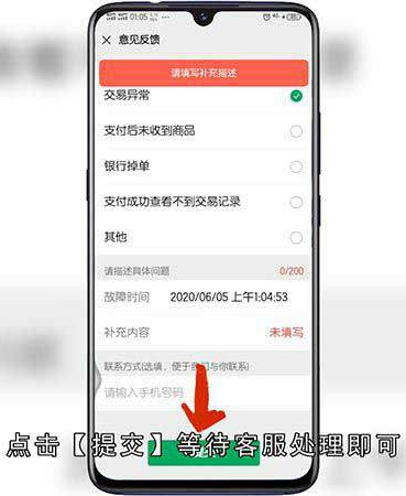 微信收款码被限制怎么办怎么能解封