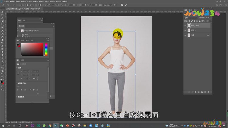 ps影子效果怎么做