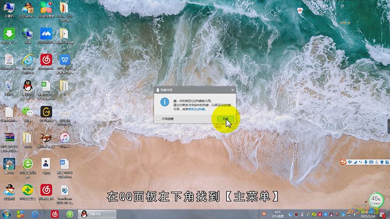 qq帐号忘了怎么找回