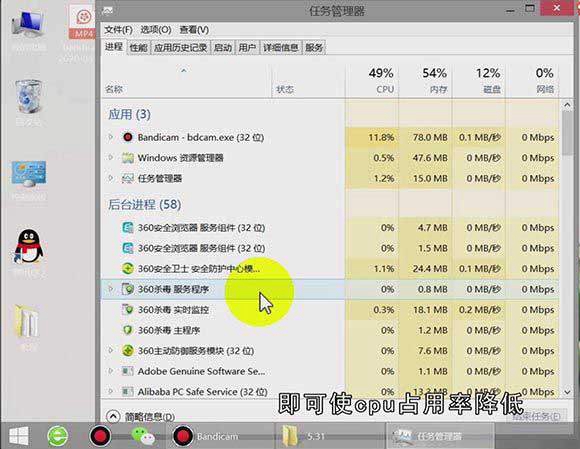 cpu温度过高怎么办