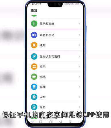 手机内存如何扩大