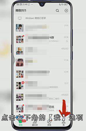 微信如何发长视频