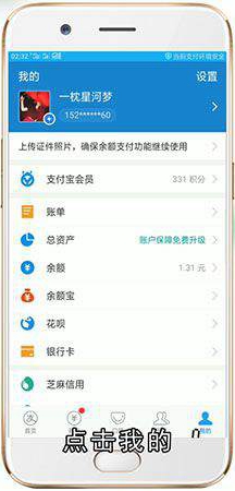花呗当面花怎么用