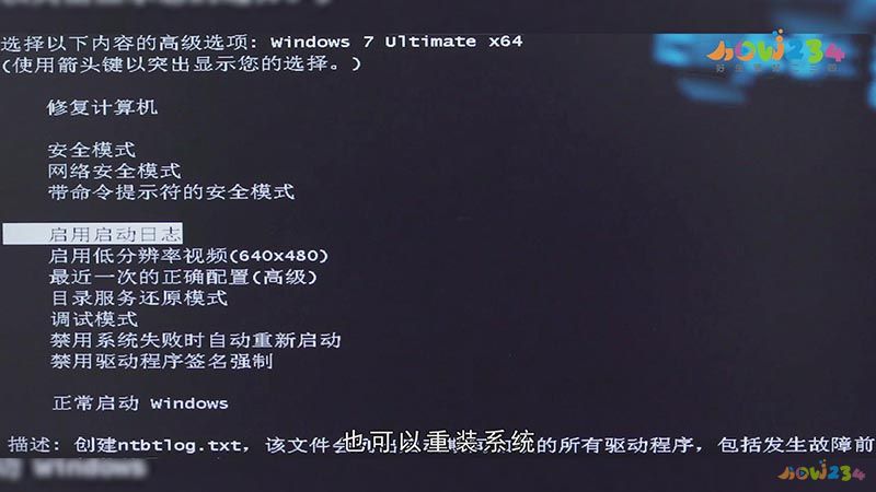 电脑黑屏按什么键