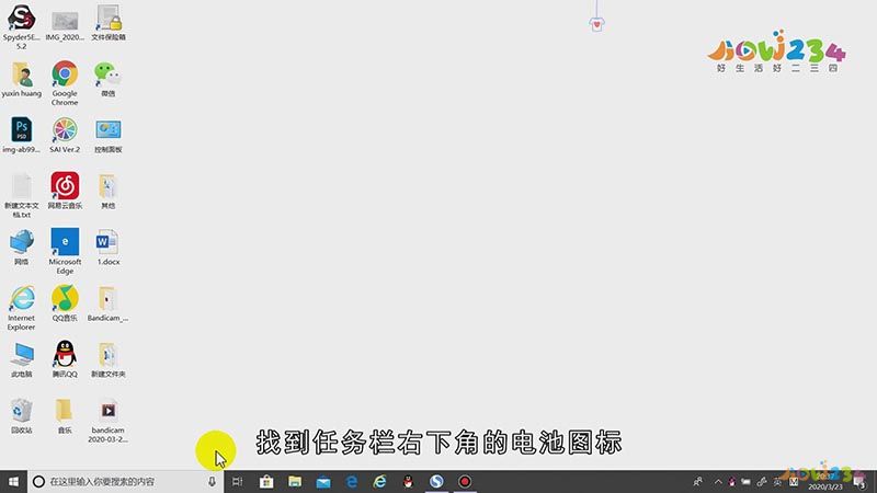 电脑屏幕亮度怎么调节