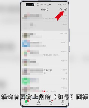 微信怎么设置银行卡扣款顺序