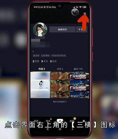 抖音小店需要费用吗