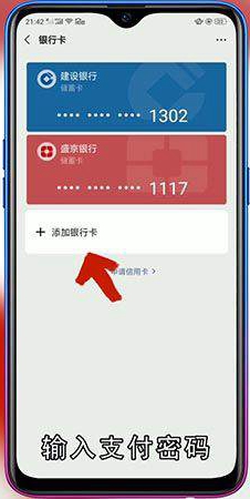 微信额度限制怎么解除