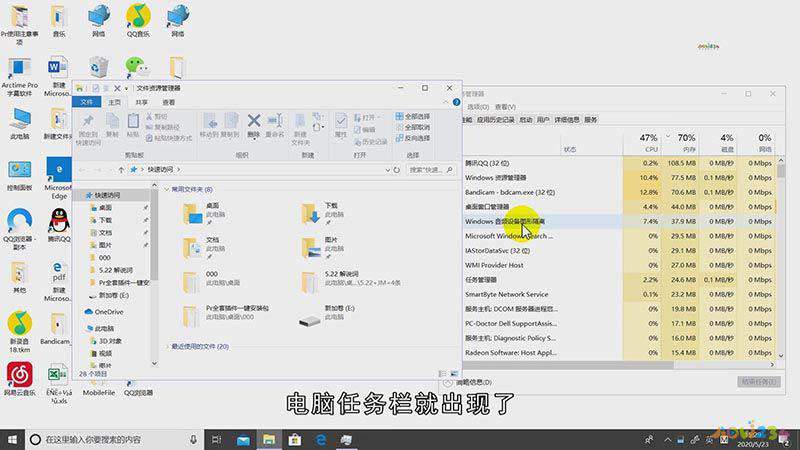 win7任务栏消失非隐藏怎么处理