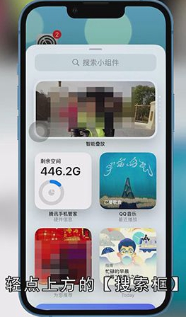 苹果精选照片怎么设置