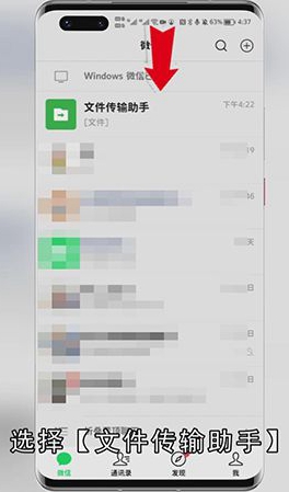安卓手机如何打开.et文件