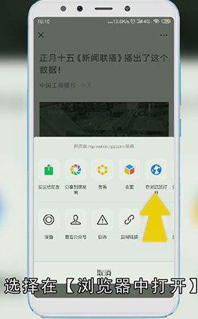 微信公众号视频怎么下载