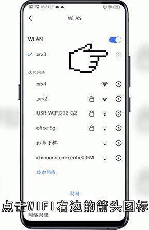 手机dns怎么设置网速快