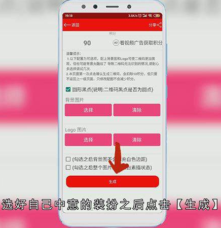 录音怎么转为二维码