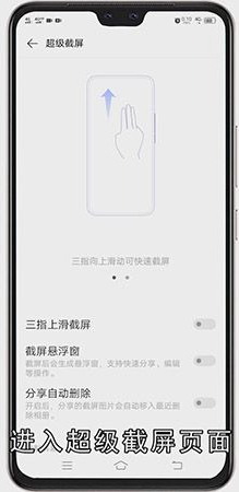 手机截图功能在哪里找