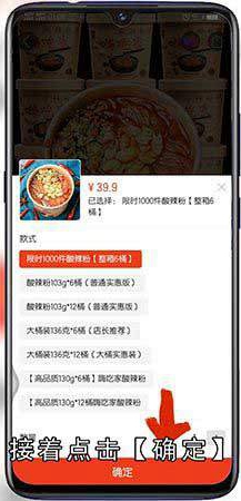拼单和单独购买的区别